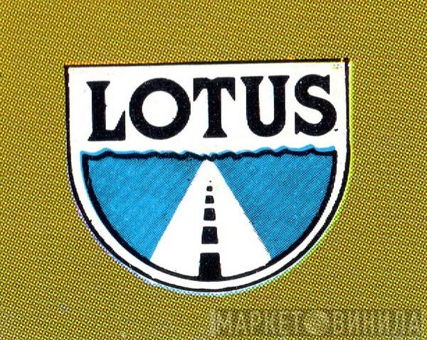 Lotus - Винил CD и Кассеты лейбла Lotus на сайте МаркетВинила