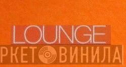 Lounge - Винил CD и Кассеты лейбла Lounge на сайте МаркетВинила