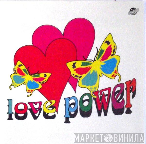 Love Power  - Винил CD и Кассеты лейбла Love Power (2) на сайте МаркетВинила