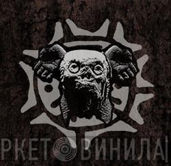 Lux Inframundis Productions - Винил CD и Кассеты лейбла Lux Inframundis Productions на сайте МаркетВинила