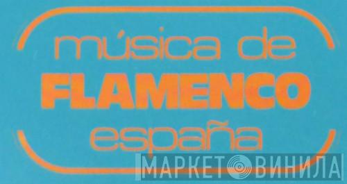 Música De España: Flamenco - Винил CD и Кассеты лейбла Música De España: Flamenco на сайте МаркетВинила