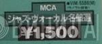 MCAジャズ・ヴォーカル名盤選 - Винил CD и Кассеты лейбла MCAジャズ・ヴォーカル名盤選 на сайте МаркетВинила