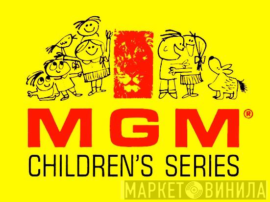 MGM Children's Series - Винил CD и Кассеты лейбла MGM Children's Series на сайте МаркетВинила