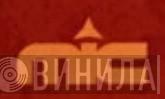 MIC Media - Винил CD и Кассеты лейбла MIC Media на сайте МаркетВинила