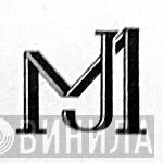 MJ  - Винил CD и Кассеты лейбла MJ (10) на сайте МаркетВинила