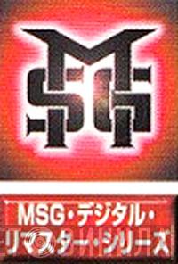 MSG・デジタル・リマスター・シリーズ - Винил CD и Кассеты лейбла MSG・デジタル・リマスター・シリーズ на сайте МаркетВинила