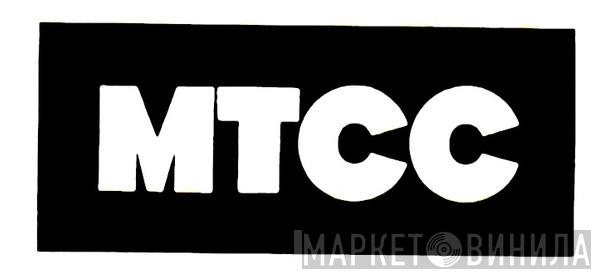 MTCC - Винил CD и Кассеты лейбла MTCC на сайте МаркетВинила