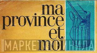 Ma Province Et Moi - Винил CD и Кассеты лейбла Ma Province Et Moi на сайте МаркетВинила
