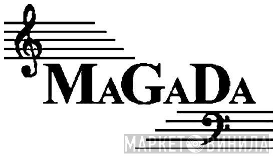 MaGaDa - Винил CD и Кассеты лейбла MaGaDa на сайте МаркетВинила