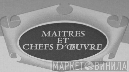 Maitres Et Chefs D'Œuvre - Винил CD и Кассеты лейбла Maitres Et Chefs D'Œuvre на сайте МаркетВинила