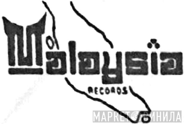 Malaysia Records - Винил CD и Кассеты лейбла Malaysia Records на сайте МаркетВинила