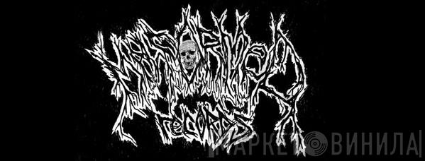 Malformed Recs - Винил CD и Кассеты лейбла Malformed Recs на сайте МаркетВинила