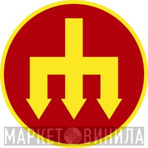 Malvado Records - Винил CD и Кассеты лейбла Malvado Records на сайте МаркетВинила