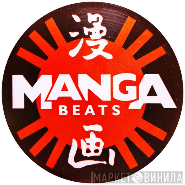 Manga Beats - Винил CD и Кассеты лейбла Manga Beats на сайте МаркетВинила