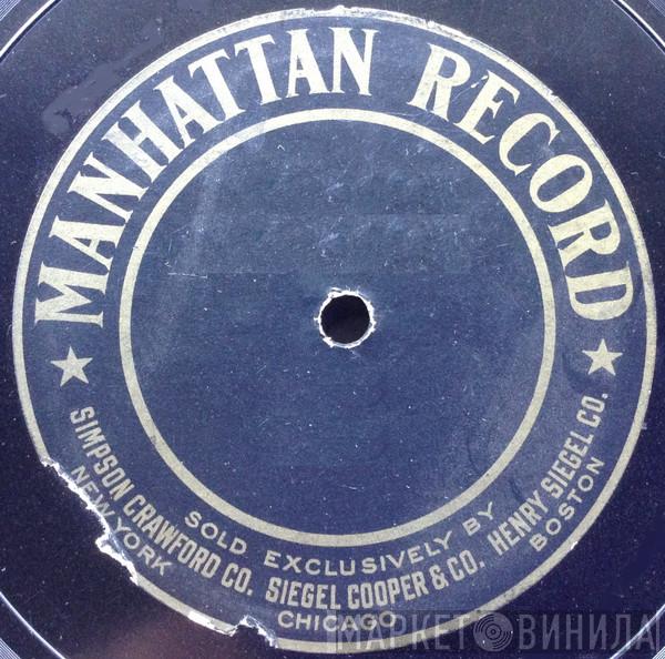 Manhattan Record - Винил CD и Кассеты лейбла Manhattan Record на сайте МаркетВинила