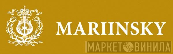 Mariinsky - Винил CD и Кассеты лейбла Mariinsky на сайте МаркетВинила