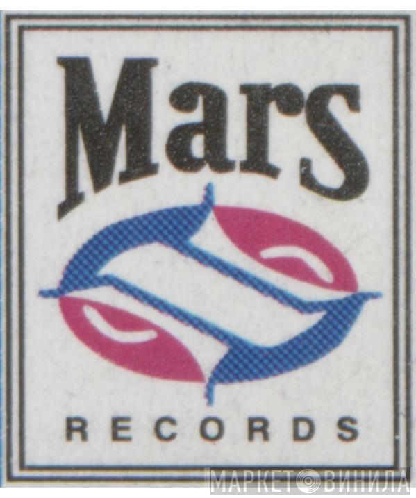 Mars Records  - Винил CD и Кассеты лейбла Mars Records (8) на сайте МаркетВинила
