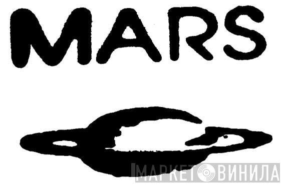 Mars  - Винил CD и Кассеты лейбла Mars (4) на сайте МаркетВинила