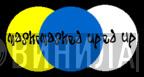 Mashed Up (USA) - Винил CD и Кассеты лейбла Mashed Up (USA) на сайте МаркетВинила