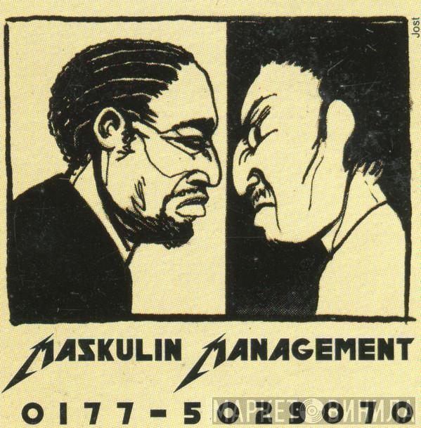 Maskulin Management - Винил CD и Кассеты лейбла Maskulin Management на сайте МаркетВинила