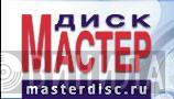 Masterdisc.Ru - Винил CD и Кассеты лейбла Masterdisc.Ru на сайте МаркетВинила