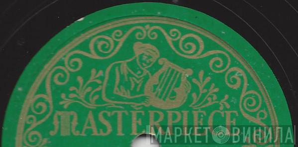 Masterpiece  - Винил CD и Кассеты лейбла Masterpiece (7) на сайте МаркетВинила