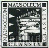 Mausoleum Classix Records - Винил CD и Кассеты лейбла Mausoleum Classix Records на сайте МаркетВинила