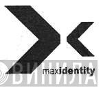 Maxidentity - Винил CD и Кассеты лейбла Maxidentity на сайте МаркетВинила