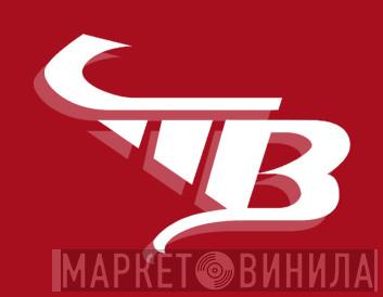 Maximum Boost Recordings - Винил CD и Кассеты лейбла Maximum Boost Recordings на сайте МаркетВинила