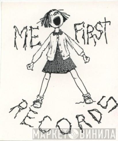 Me First Records - Винил CD и Кассеты лейбла Me First Records на сайте МаркетВинила