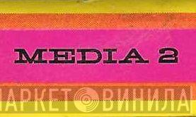 Media 2 - Винил CD и Кассеты лейбла Media 2 на сайте МаркетВинила