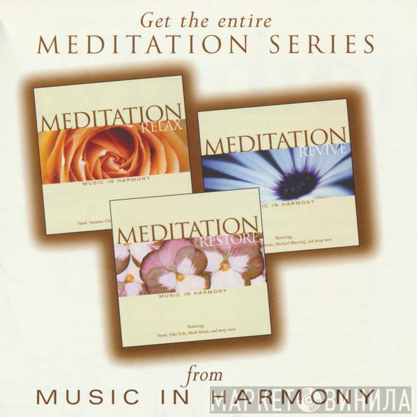 Meditation  - Винил CD и Кассеты лейбла Meditation (4) на сайте МаркетВинила