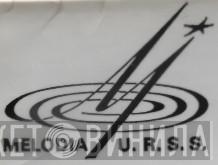 Melodia U.R.S.S. - Винил CD и Кассеты лейбла Melodia U.R.S.S. на сайте МаркетВинила