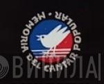 Memoria Del Cantar Popular - Винил CD и Кассеты лейбла Memoria Del Cantar Popular на сайте МаркетВинила