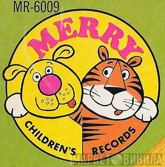 Merry Records - Винил CD и Кассеты лейбла Merry Records на сайте МаркетВинила