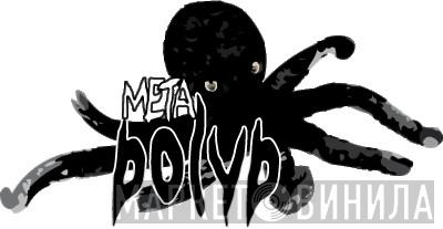 Meta Polyp - Винил CD и Кассеты лейбла Meta Polyp на сайте МаркетВинила