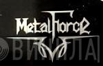 Metal Force - Винил CD и Кассеты лейбла Metal Force на сайте МаркетВинила