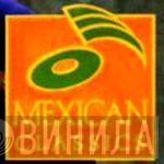 Mexican Classics - Винил CD и Кассеты лейбла Mexican Classics на сайте МаркетВинила
