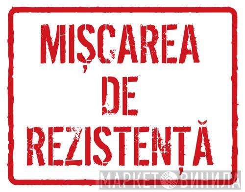 Mișcarea de rezistență - Винил CD и Кассеты лейбла Mișcarea de rezistență на сайте МаркетВинила