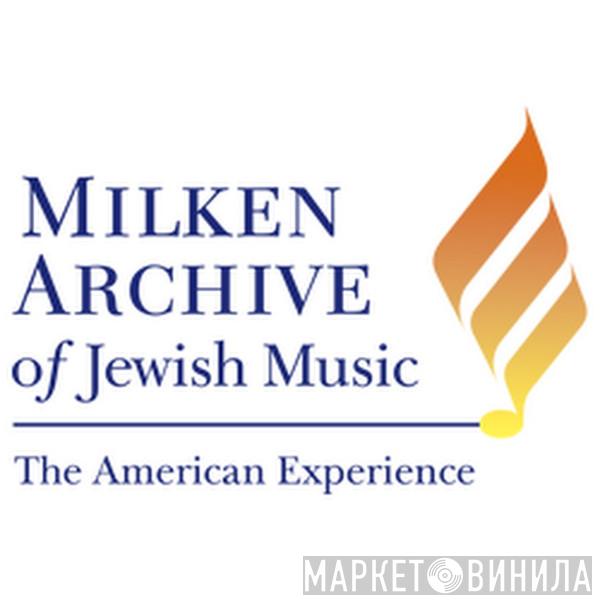 Milken Archive - Винил CD и Кассеты лейбла Milken Archive на сайте МаркетВинила