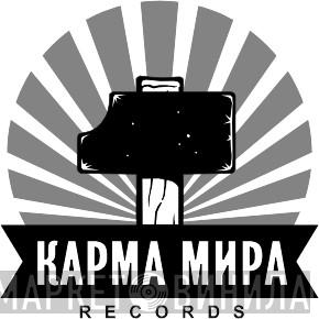 Карма Мира Records - Винил CD и Кассеты лейбла Карма Мира Records на сайте МаркетВинила
