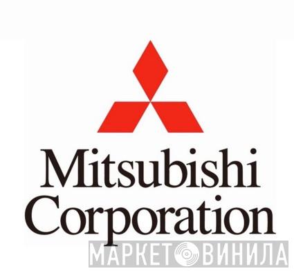 Mitsubishi Corporation - Винил CD и Кассеты лейбла Mitsubishi Corporation на сайте МаркетВинила
