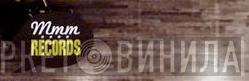 Mmm...Records - Винил CD и Кассеты лейбла Mmm...Records на сайте МаркетВинила
