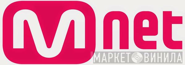 Mnet - Винил CD и Кассеты лейбла Mnet на сайте МаркетВинила