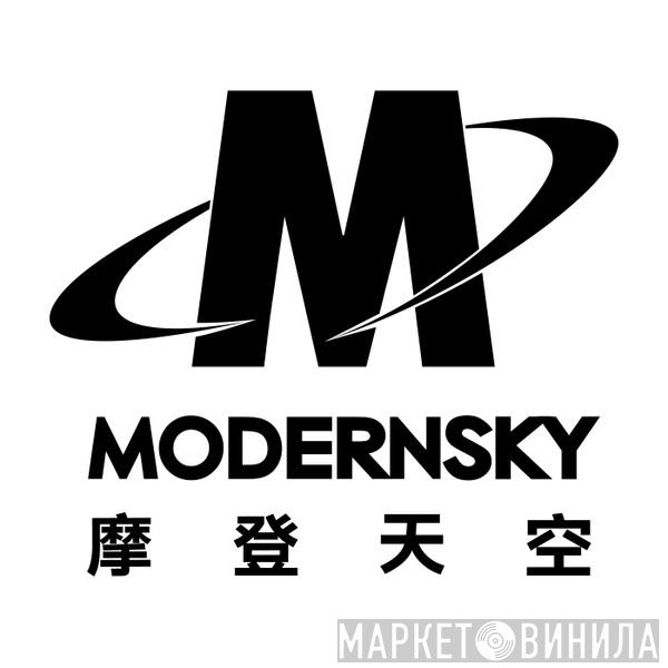 Modern Sky - Винил CD и Кассеты лейбла Modern Sky на сайте МаркетВинила