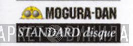 Mogura-Dan Standard Disque - Винил CD и Кассеты лейбла Mogura-Dan Standard Disque на сайте МаркетВинила