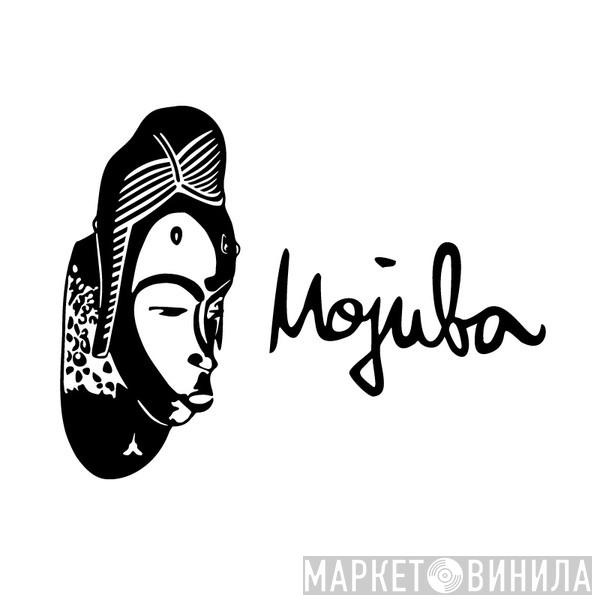 Mojuba - Винил CD и Кассеты лейбла Mojuba на сайте МаркетВинила