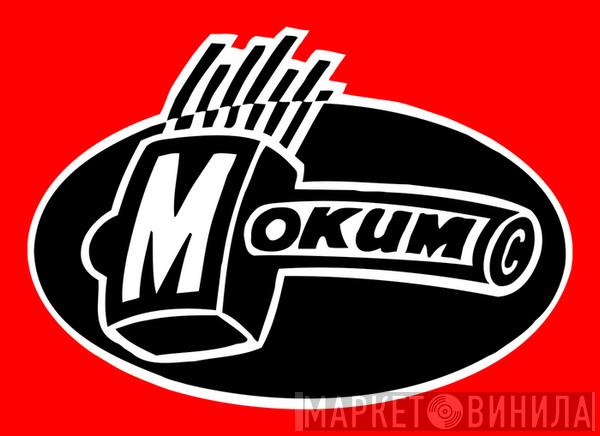 Mokum Records - Винил CD и Кассеты лейбла Mokum Records на сайте МаркетВинила