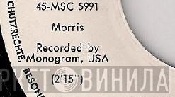 Monogram  - Винил CD и Кассеты лейбла Monogram (4) на сайте МаркетВинила