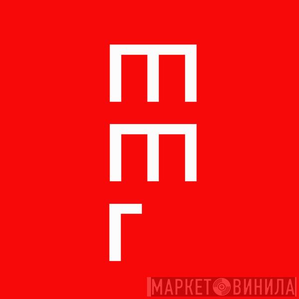 Moodmusic - Винил CD и Кассеты лейбла Moodmusic на сайте МаркетВинила
